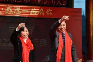 熱烈慶祝利美集團(tuán)2021年總結(jié)表彰暨2022年會盛典圓滿成功