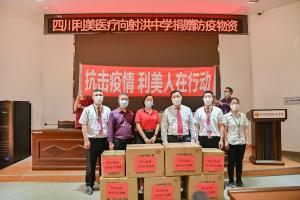 心系學(xué)校，同心抗疫！