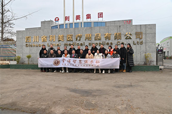 舍得智慧俱樂部走進四川省利美醫(yī)療用品有限公司開展參觀交流活動